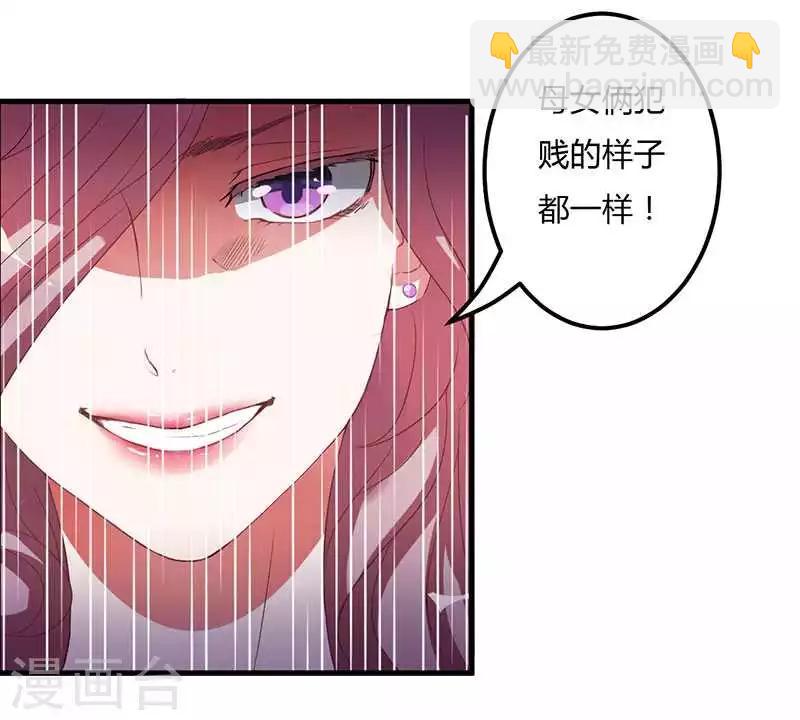 第10话 都是外人-第10话