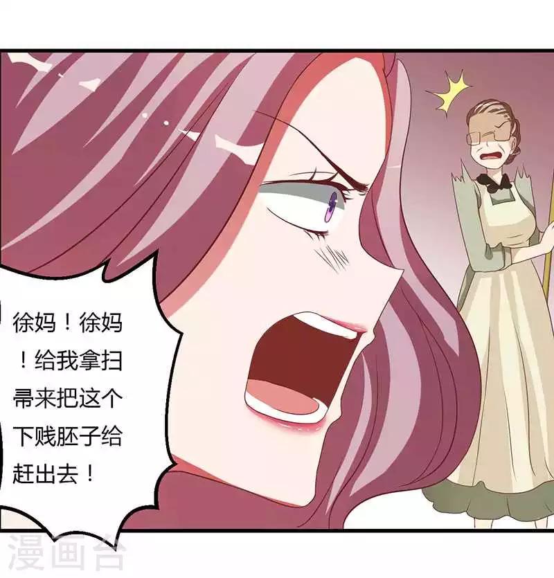 第10话 都是外人-第10话
