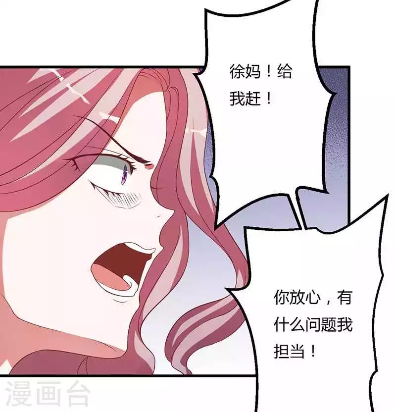 第10话 都是外人-第10话