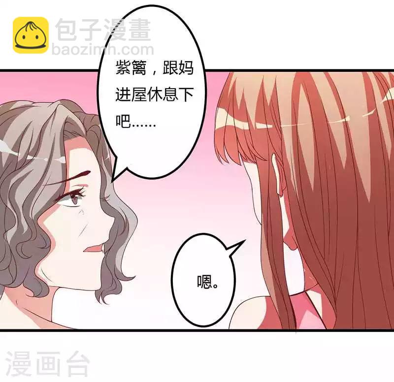 第10话 都是外人-第10话