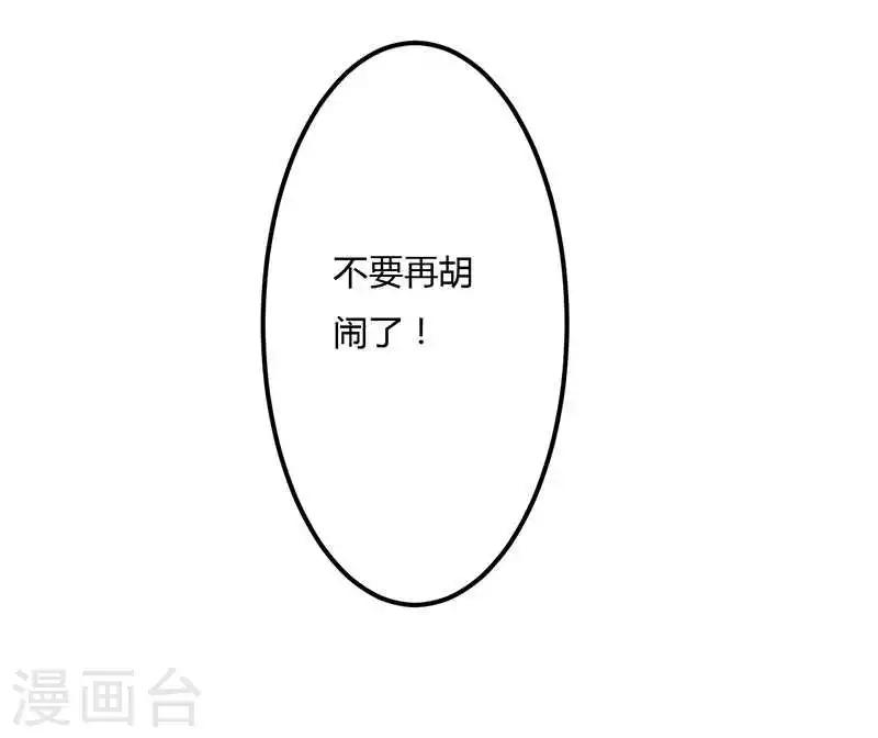 第10话 都是外人-第10话