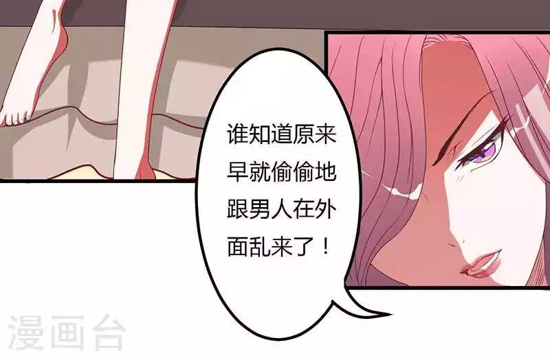 第10话 都是外人-第10话