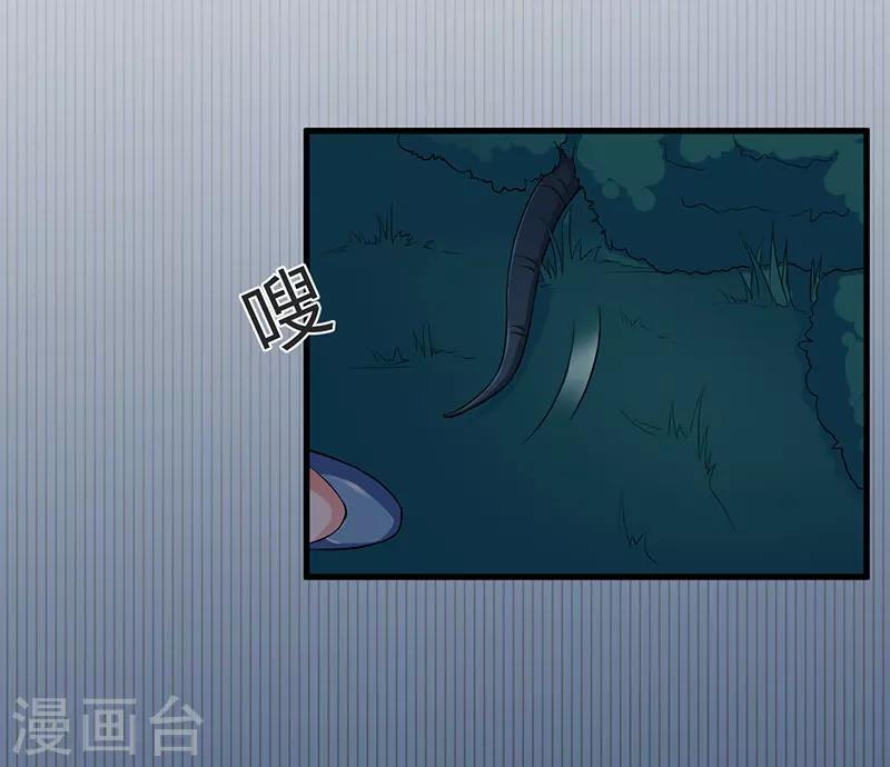 第92话 他们在干什么-第92话