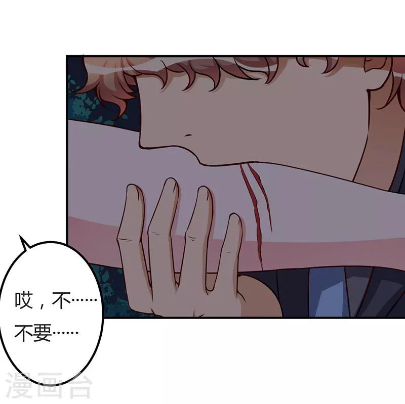 第92话 他们在干什么-第92话