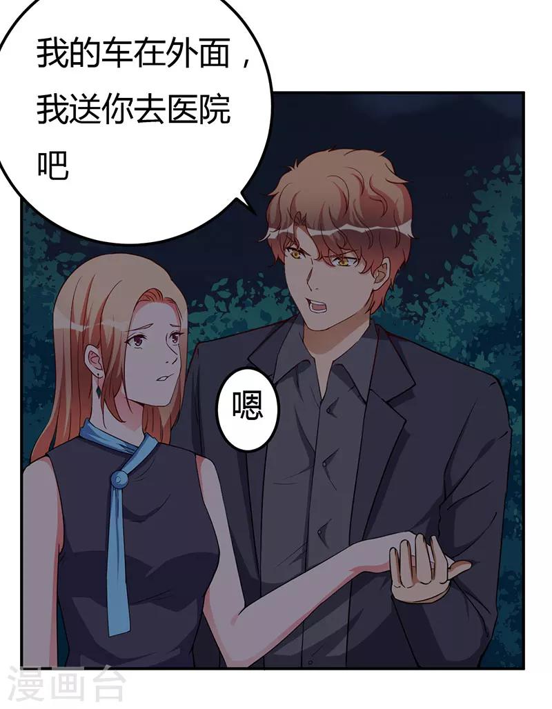 第92话 他们在干什么-第92话