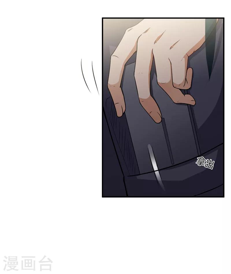 第92话 他们在干什么-第92话