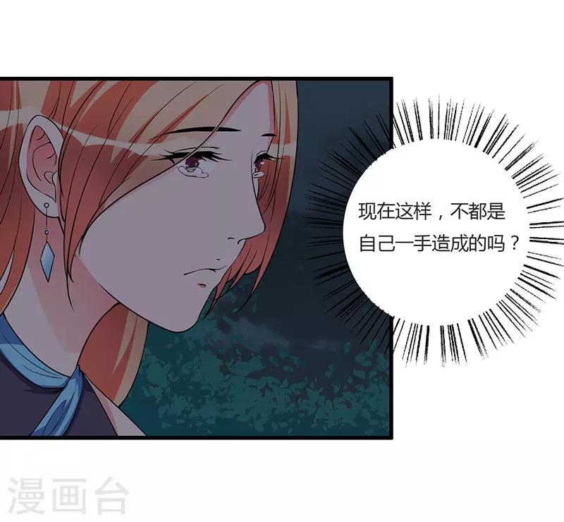 第92话 他们在干什么-第92话