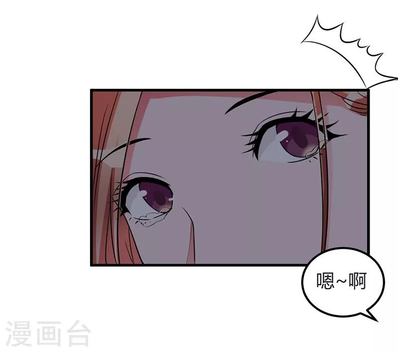 第92话 他们在干什么-第92话