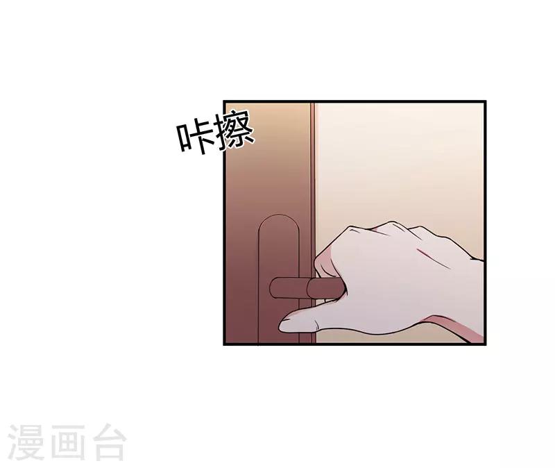 第94话 我不是她-第94话
