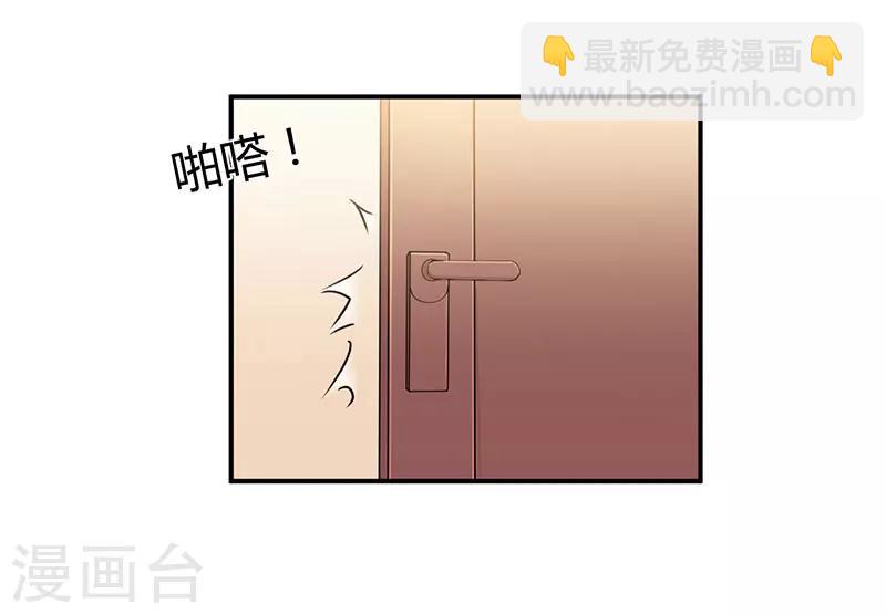 第94话 我不是她-第94话