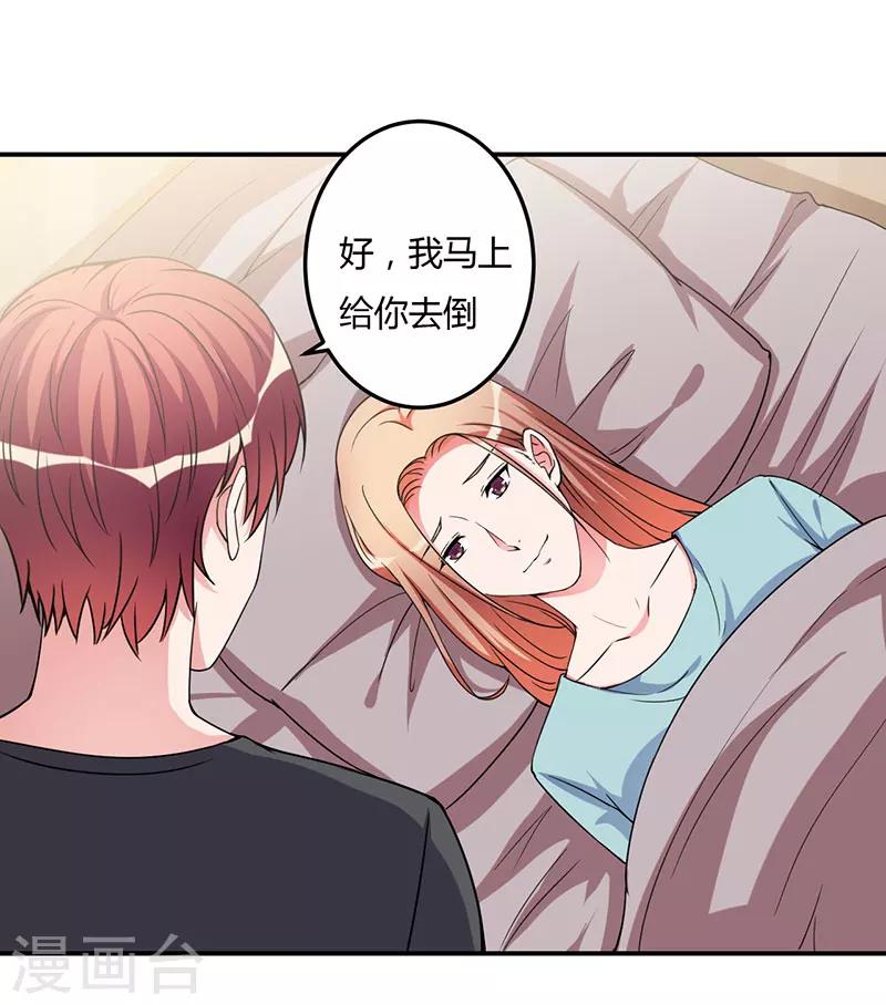 第94话 我不是她-第94话