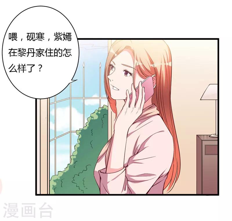 第96话 我想见你-第96话