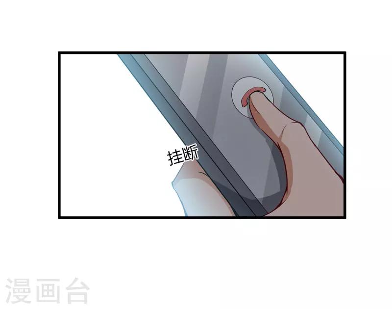 第96话 我想见你-第96话