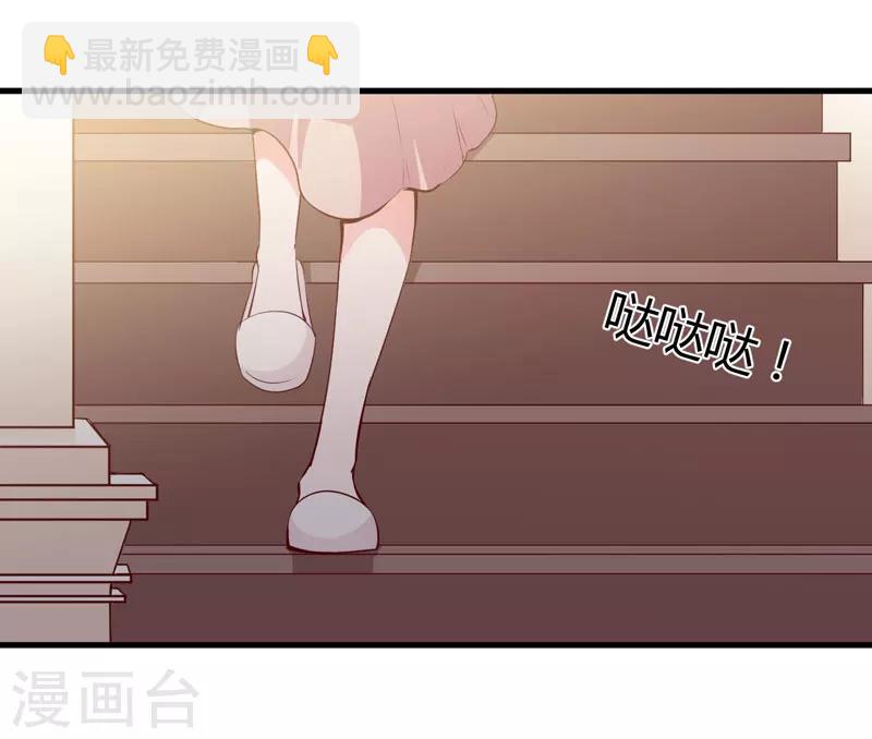 第96话 我想见你-第96话