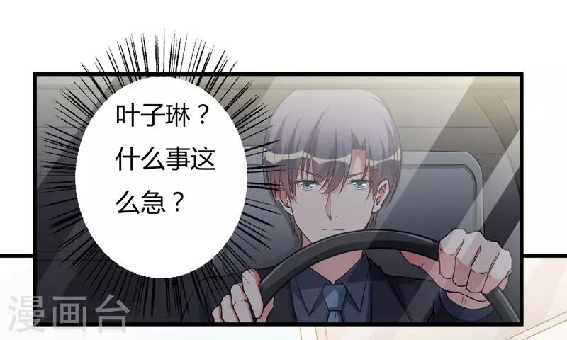 第96话 我想见你-第96话
