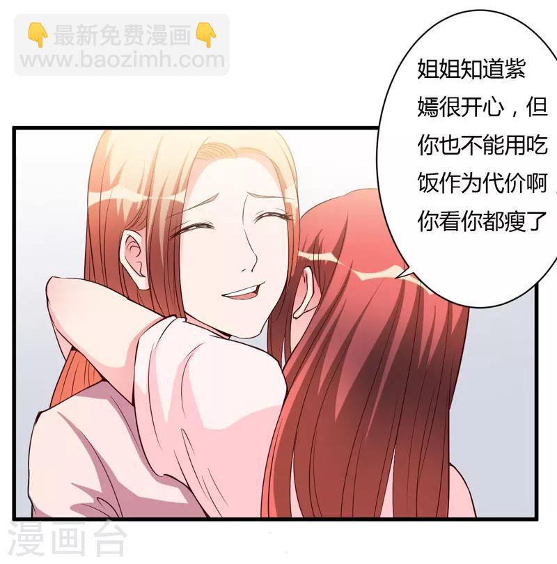 第96话 我想见你-第96话