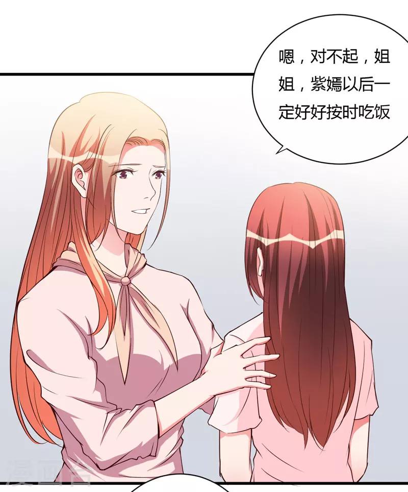 第96话 我想见你-第96话