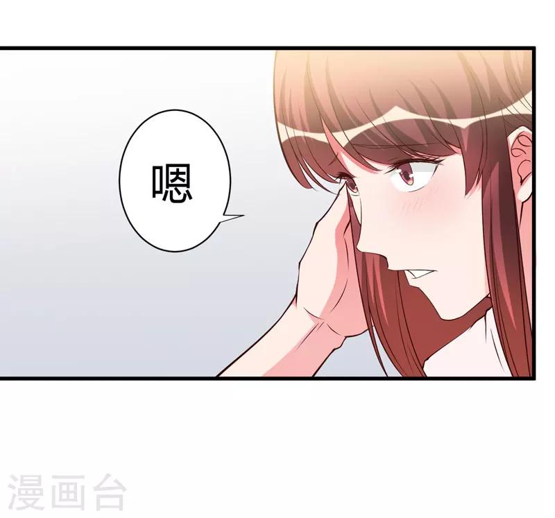 第96话 我想见你-第96话