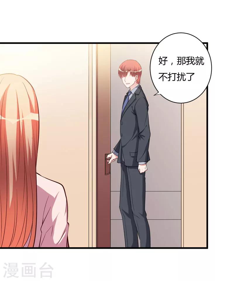第96话 我想见你-第96话