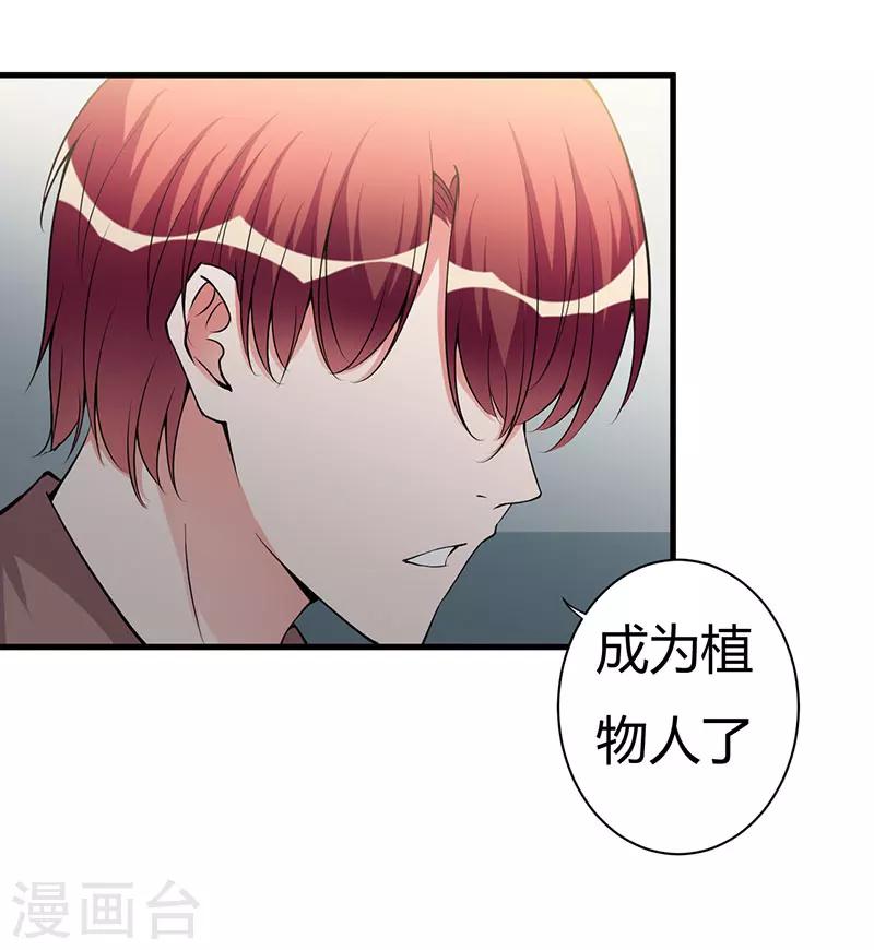 第98话 终于自由了-第98话