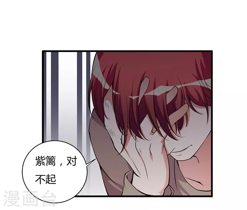 第98话 终于自由了-第98话