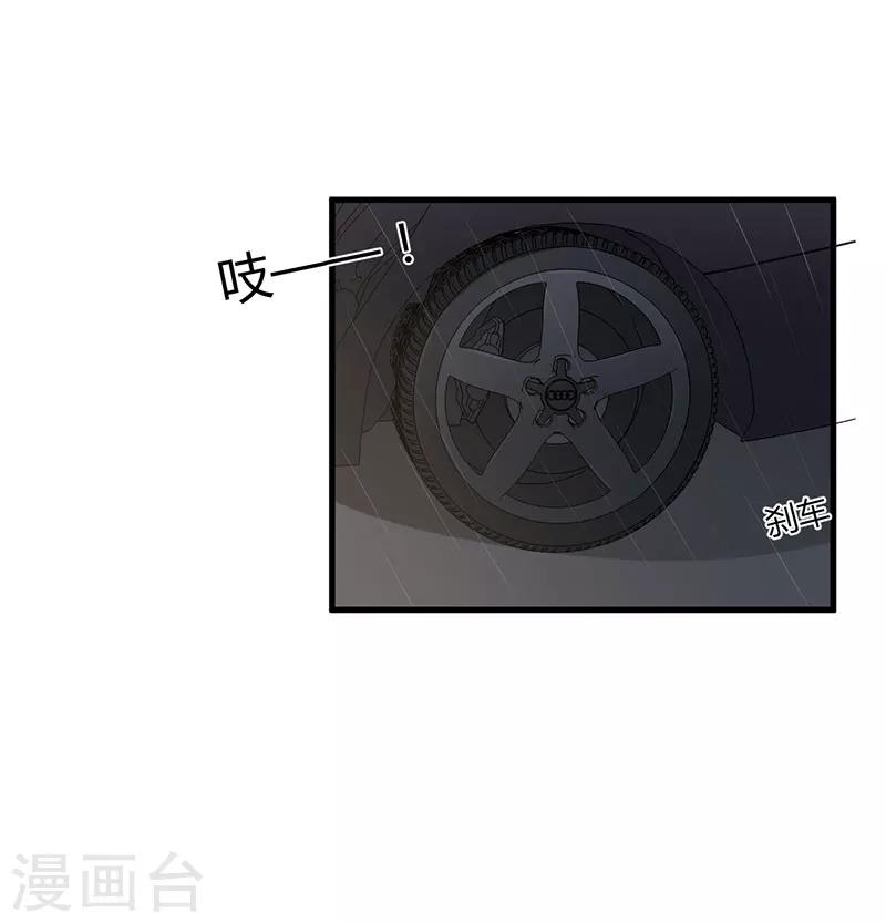 第98话 终于自由了-第98话