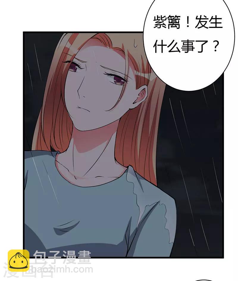 第98话 终于自由了-第98话