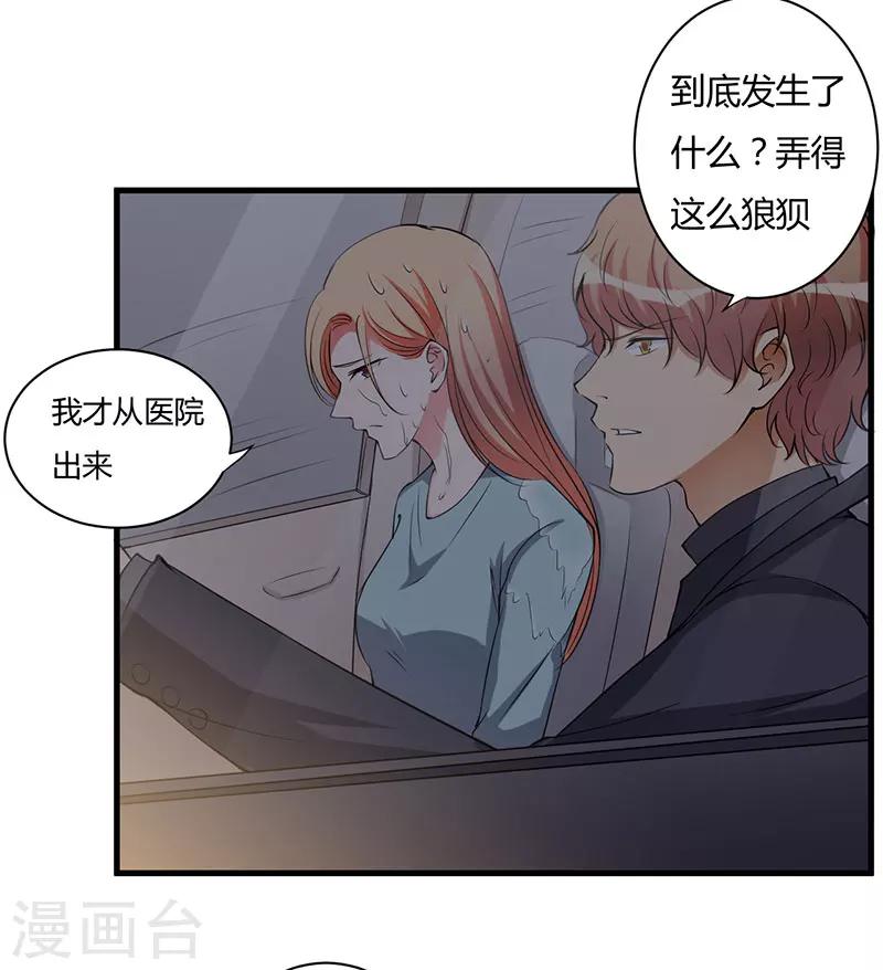 第98话 终于自由了-第98话