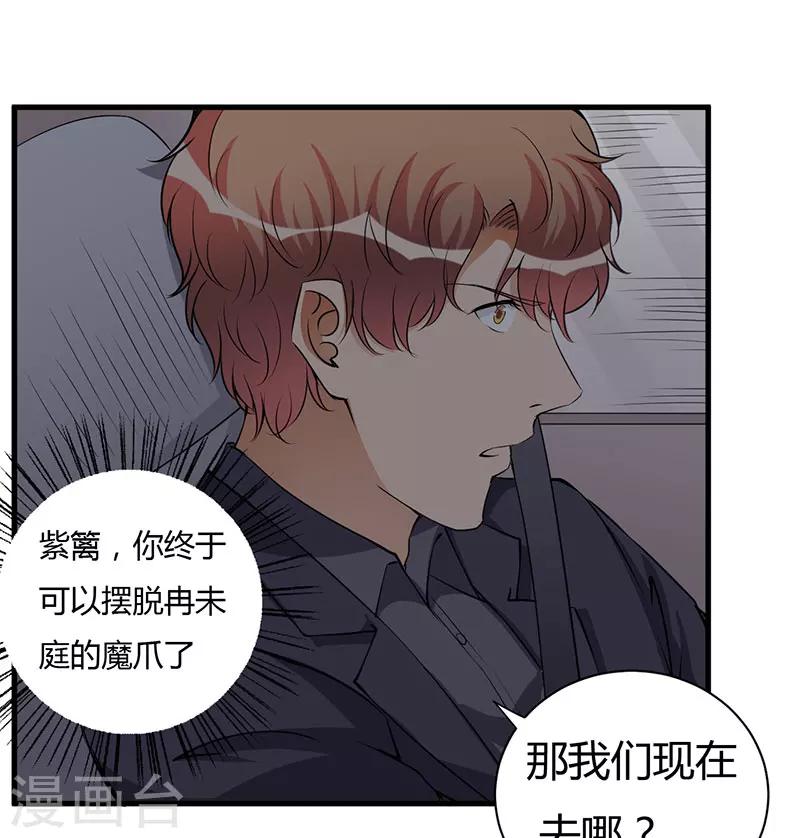 第98话 终于自由了-第98话