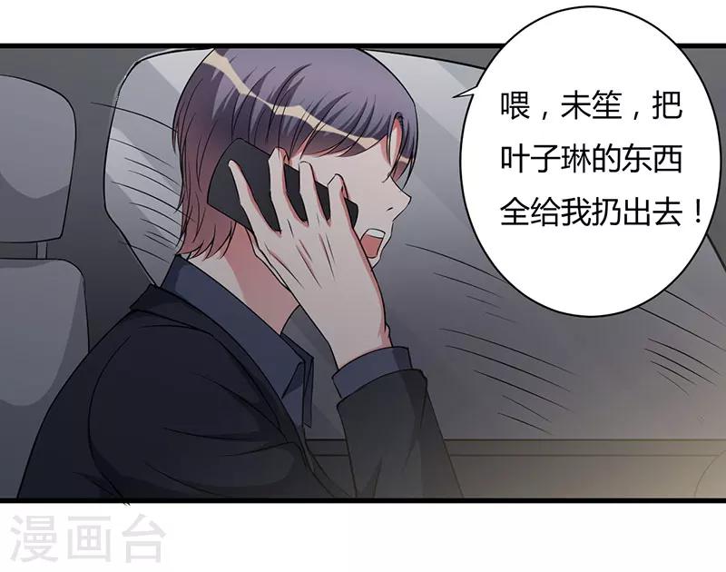 第98话 终于自由了-第98话
