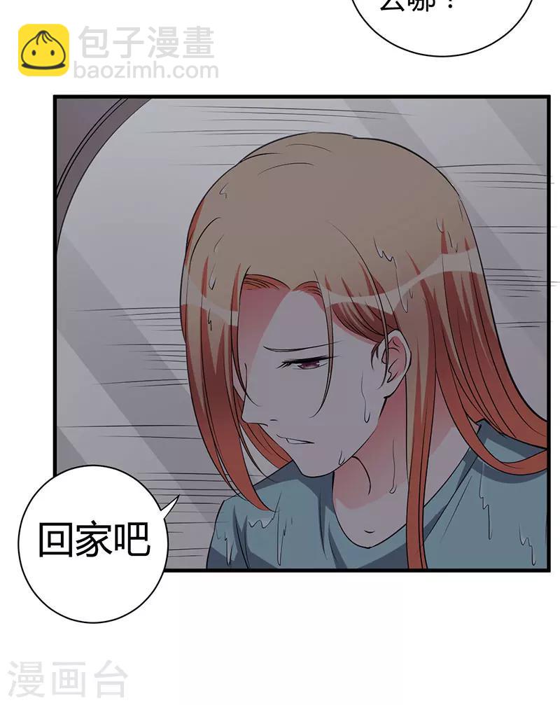 第98话 终于自由了-第98话