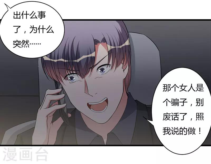 第98话 终于自由了-第98话