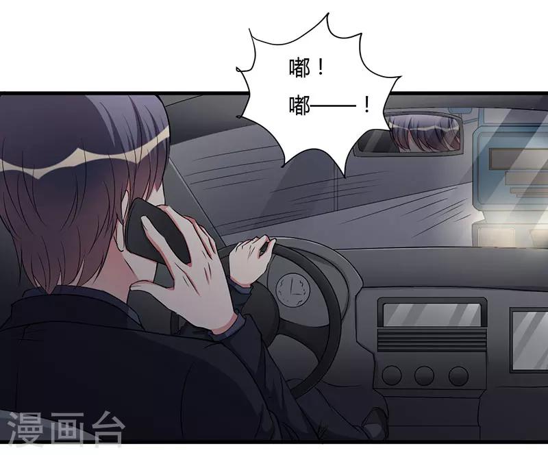 第98话 终于自由了-第98话