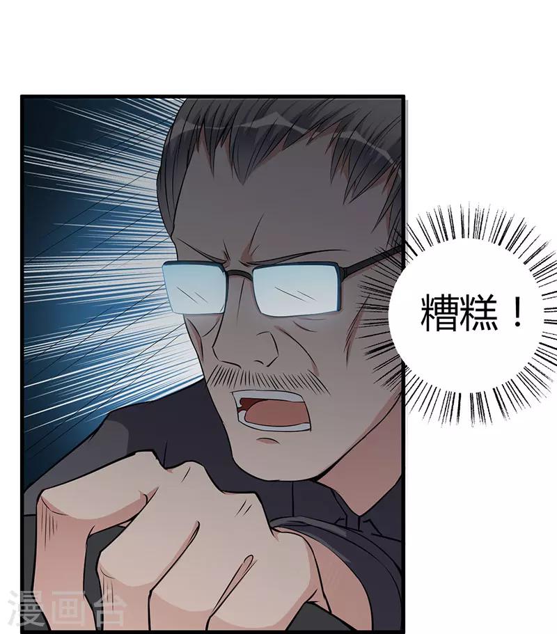 第98话 终于自由了-第98话