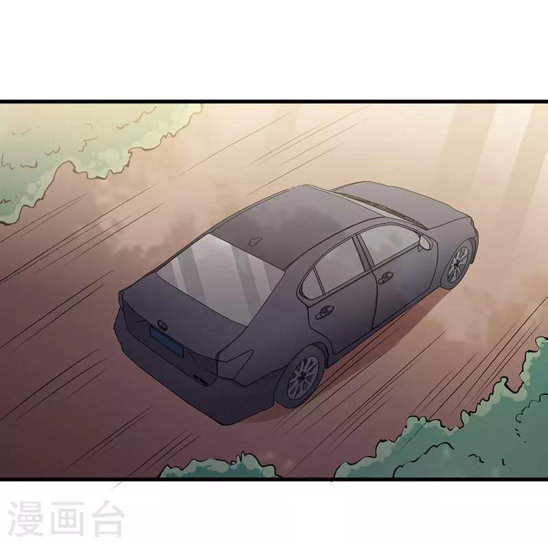 第100话 别害怕-第100话