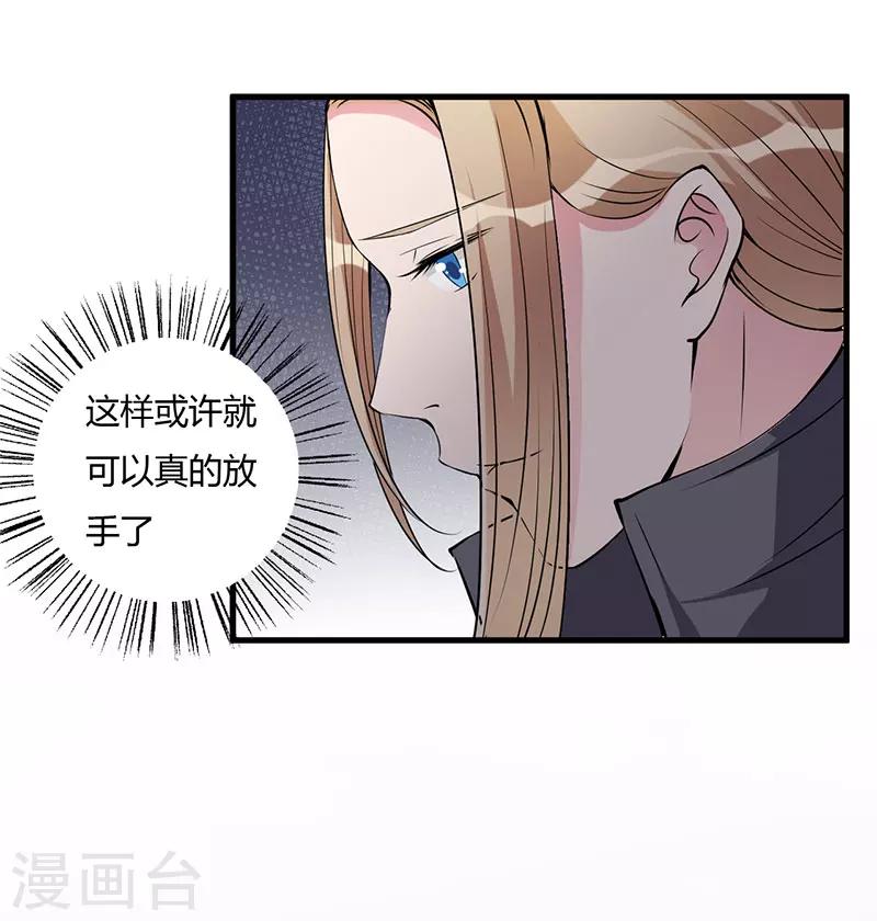 第100话 别害怕-第100话