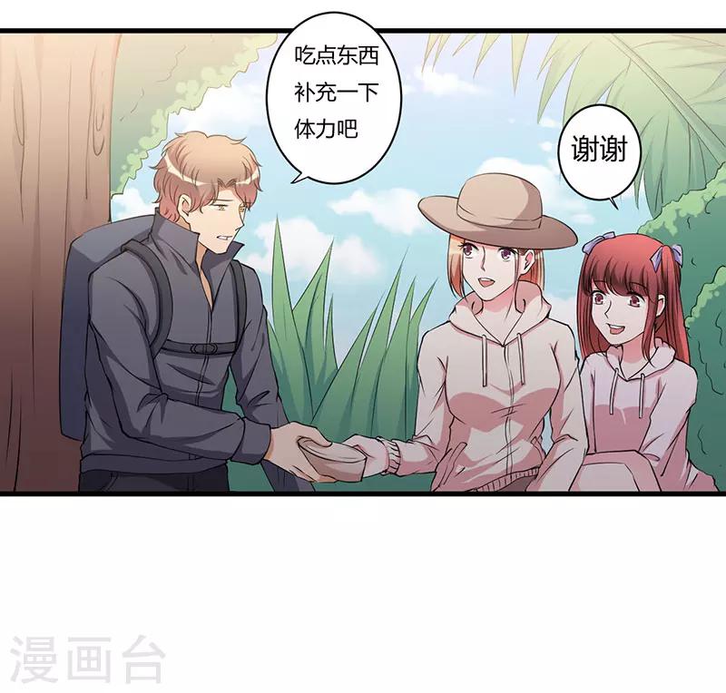 第100话 别害怕-第100话