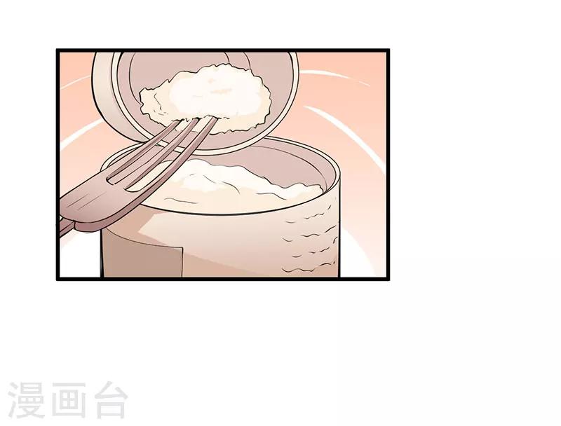 第100话 别害怕-第100话