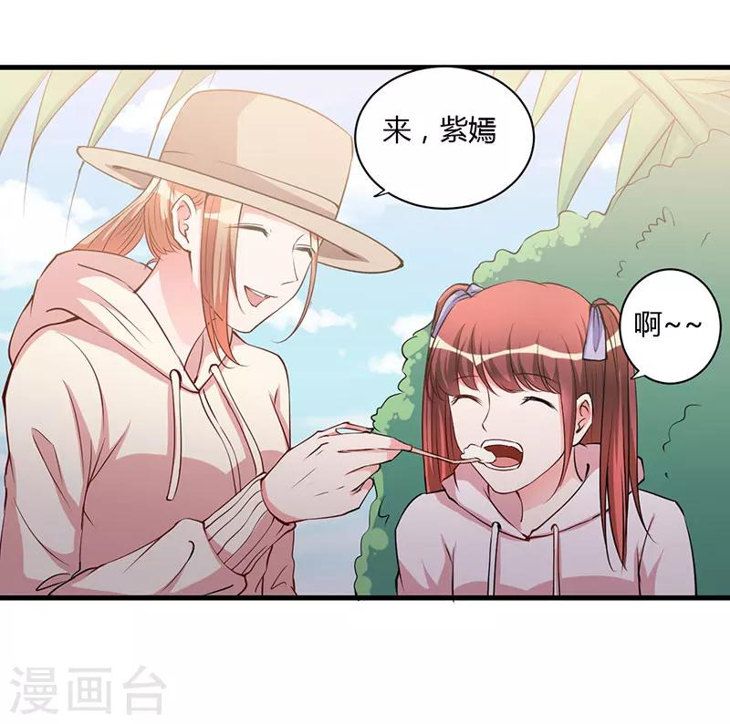 第100话 别害怕-第100话