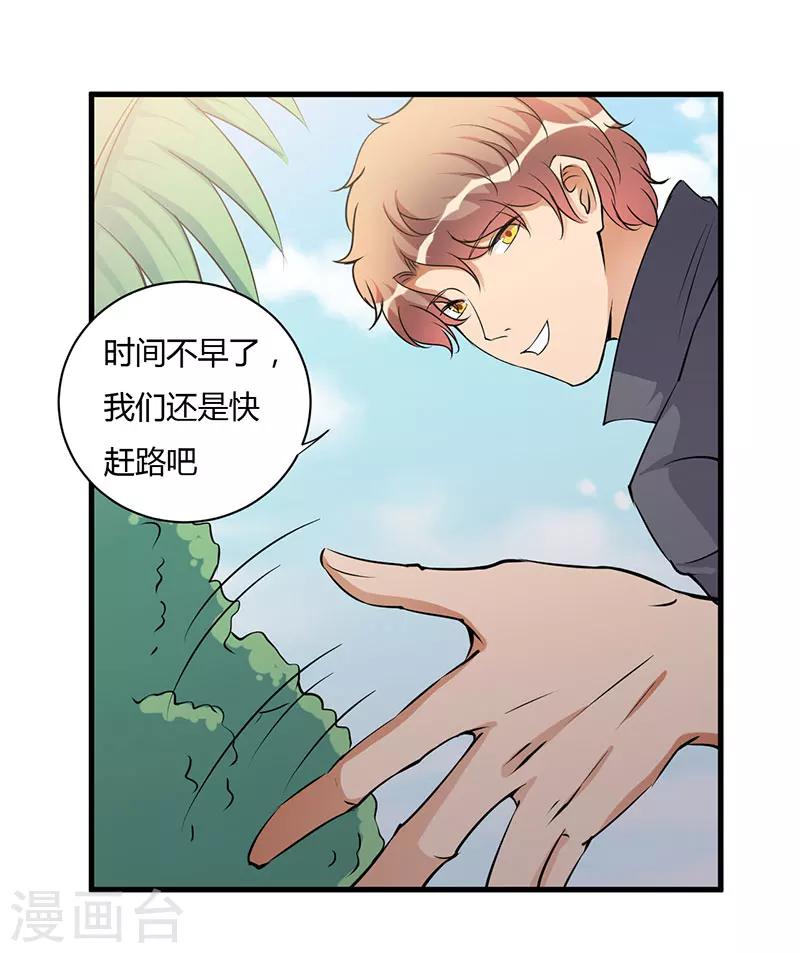 第100话 别害怕-第100话
