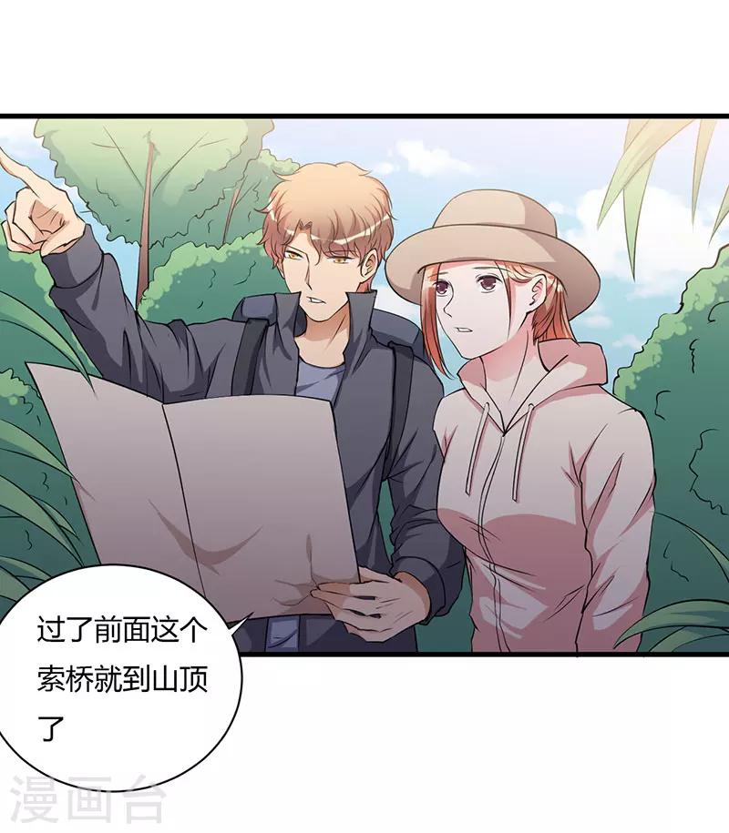 第100话 别害怕-第100话