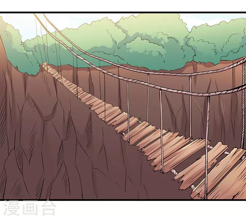 第100话 别害怕-第100话