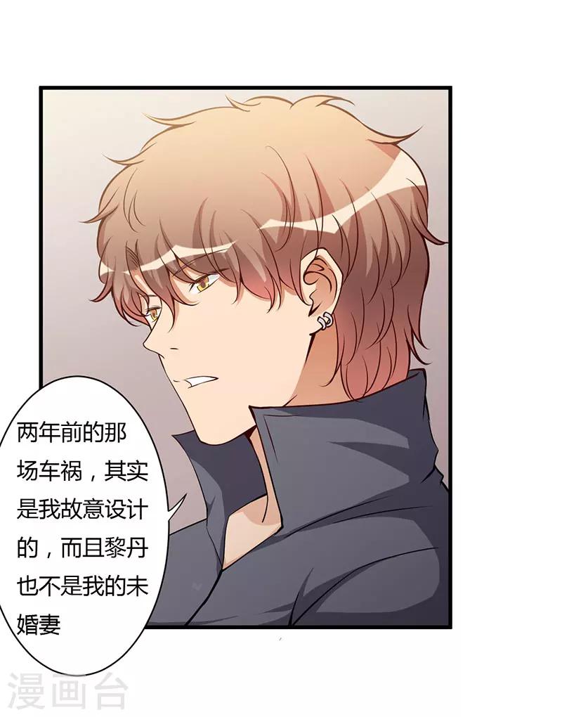 第100话 别害怕-第100话