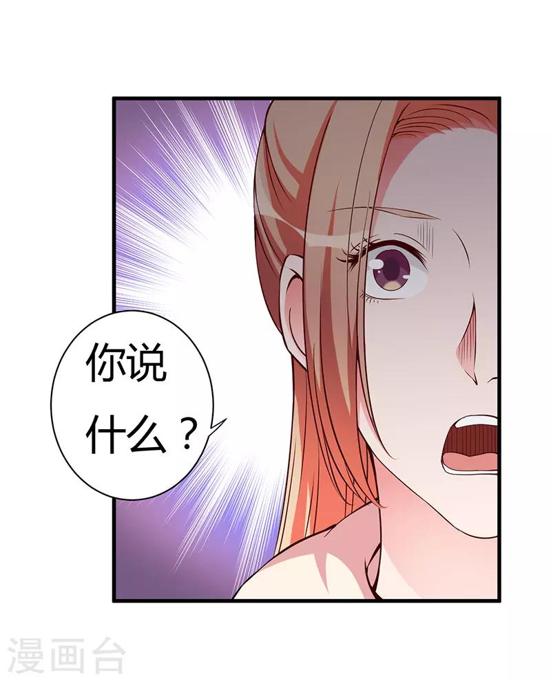 第100话 别害怕-第100话