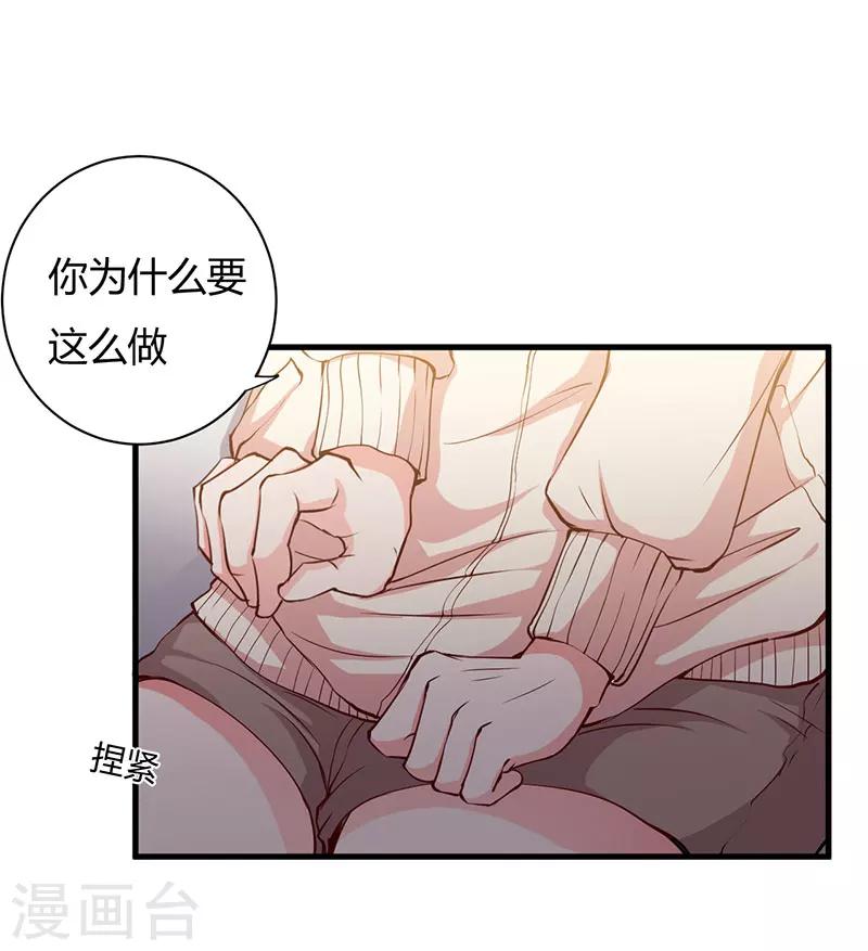 第100话 别害怕-第100话
