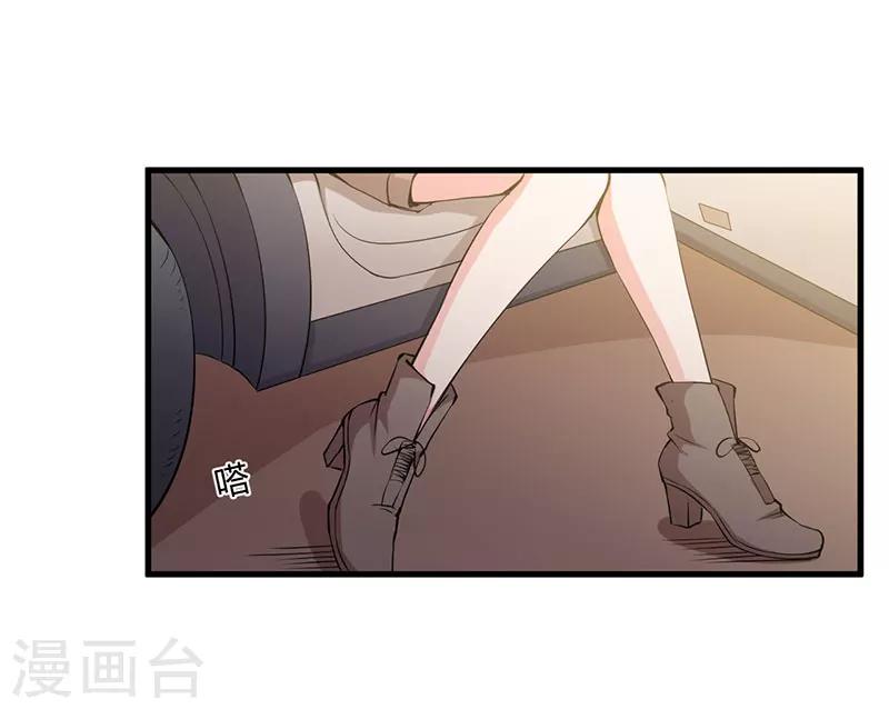第100话 别害怕-第100话