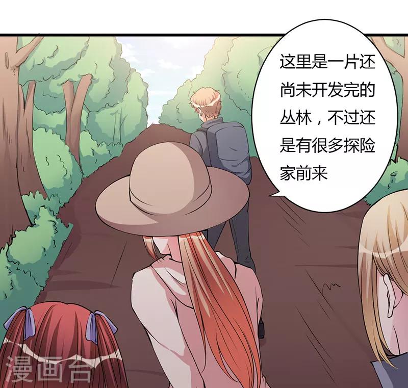 第100话 别害怕-第100话