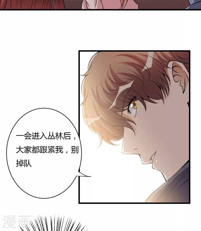 第100话 别害怕-第100话