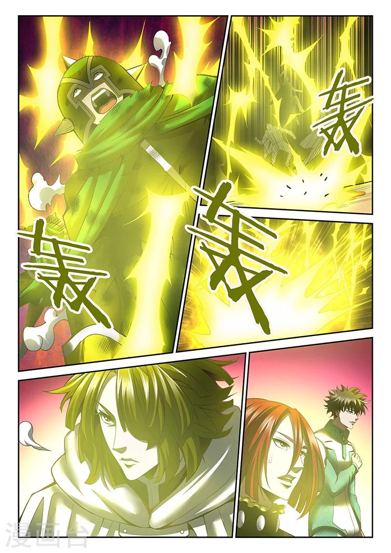🍲直播异世界 第16话 异能卡的力量 第10页
