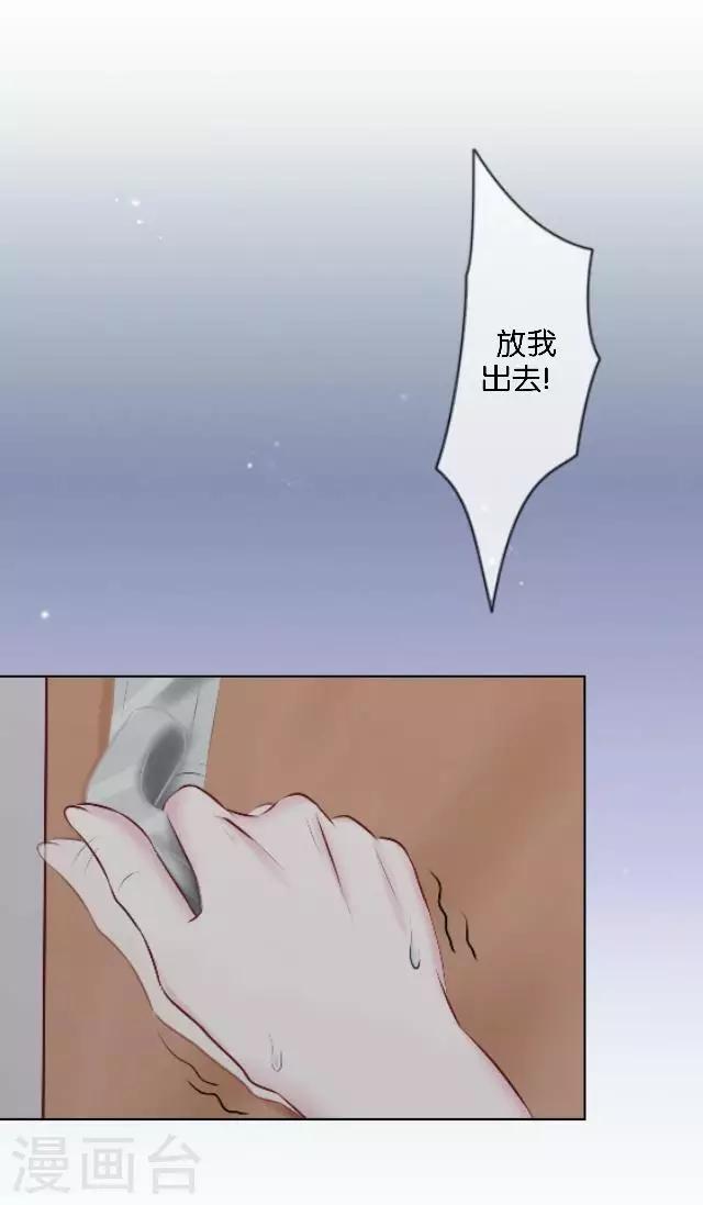 第2话 我更该存在(1/2)-第2话